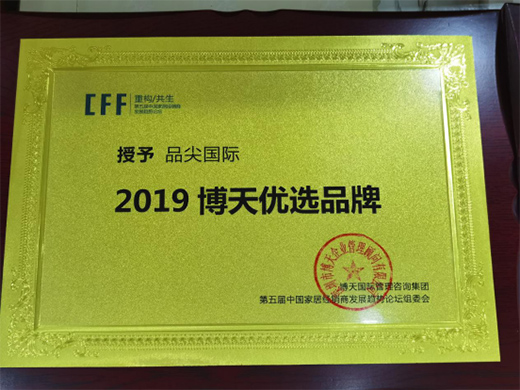 �Ì��I(y��)��(sh��)�����@�r(ji��)ֵ ���Ʒ���(gu��)�H�B��(chu��ng)�ѿ�(j��)