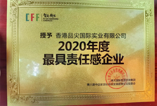 �Ì��I(y��)��(sh��)�����@�r(ji��)ֵ ���Ʒ���(gu��)�H�B��(chu��ng)�ѿ�(j��)