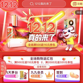 12.12����I�Ä��� �����淨���Դ�ȫ���@��