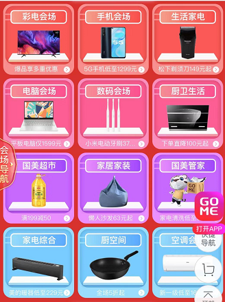 12.12����I�Ä��� �����淨���Դ�ȫ���@��