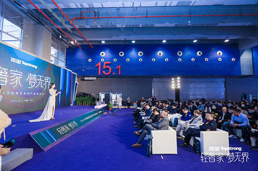 ���p�ݼ� ��(m��ng)�o(w��)�硱2020픹̸߶�ϵ����Ʒ�l(f��)���A�M��Ļ