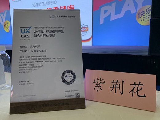 ���G���@��������ͯ�˾ӳ�����I(y��)����s