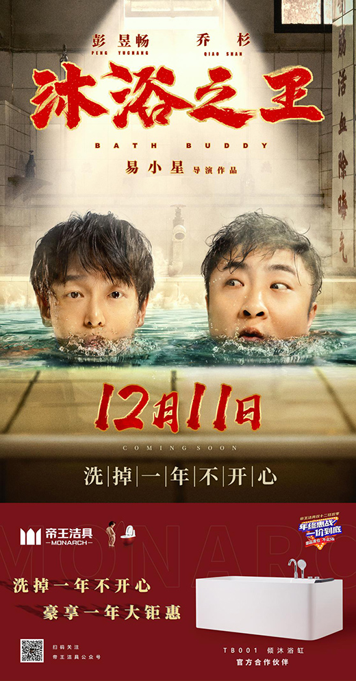 �������߳ɡ���ԡ֮�����ٷ�������飬����һ���Ӱ!