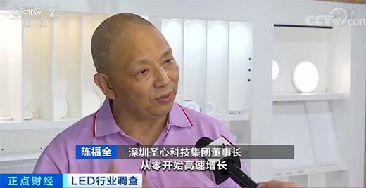 LED�ИI(y��)���m(x��)��ů��ǰ�����ȳ���ͬ�����L(zh��ng)5.45%