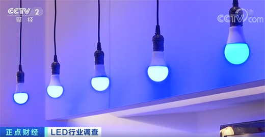 LED�ИI(y��)���m(x��)��ů��ǰ�����ȳ���ͬ�����L(zh��ng)5.45%