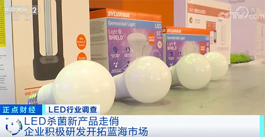 LED�ИI(y��)���m(x��)��ů��ǰ�����ȳ���ͬ�����L(zh��ng)5.45%