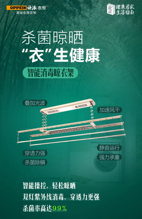 �W���¹�ӭ�ӹ�ͬ�����ҾӺ�������