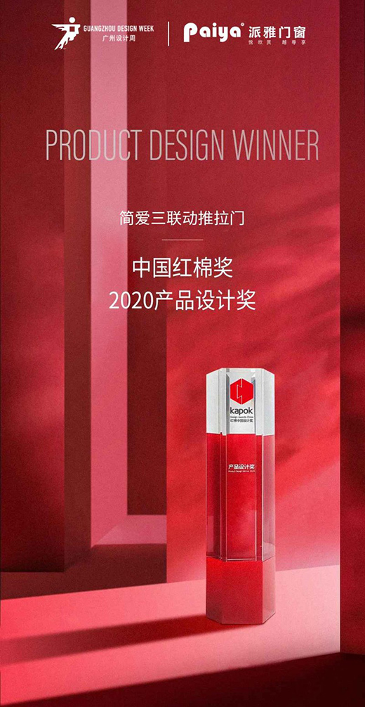 ����ף�Rح�����T���s�ߡ�2020�t���Ї����aƷ�OӋ����!