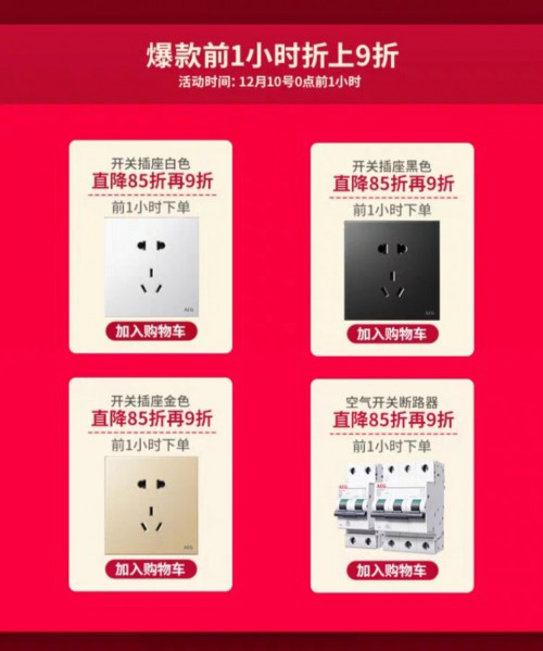 ���߶�Ʒ��AEG�_�P(gu��n)�����pʮ�����(d��ng)�M(j��n)�Еr(sh��)