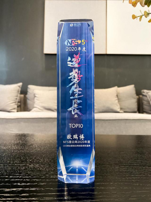 ������L|�W�𲩘s�@2020���AIoT�I(l��ng)�����Ӱ�����I(y��)