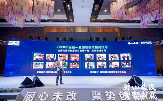 TCL���܏N�l(w��i)���2021��Ƚ�(j��ng)�N�̷������Ʒ�l(f��)�����A�M�e�k!