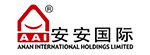 安安國際
