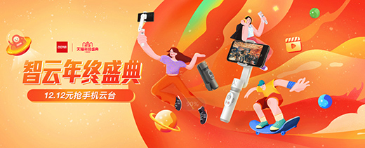 ���Ʒ�(w��n)�����p12��g��(ji��)���e(cu��)�^�@���ٵ�һ��