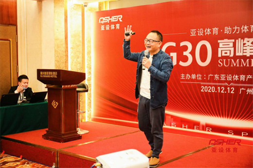 G30�߷�Փ����(hu��) �����J(r��n)�R(sh��)Ʒ�ƠI�N֮·�ϵ� ASHER���O(sh��)�w��