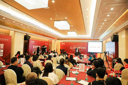 G30�߷�Փ����(hu��) �����J(r��n)�R(sh��)Ʒ�ƠI�N֮·�ϵ� ASHER���O(sh��)�w��