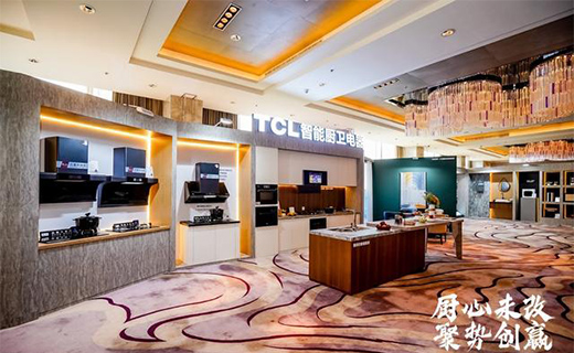 ����R�����f���£�TCL���܏N�l(w��i)�����푡��M(j��n)�������Y(ji��)̖(h��o)