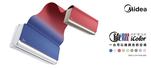 �ܽ^һ�ɲ�׃ ������ҫiColor�_�����{(di��o)�����r(sh��)��