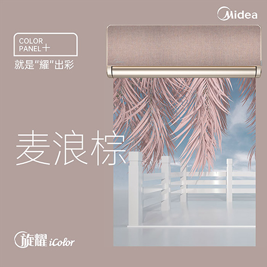 �ܽ^һ�ɲ�׃ ������ҫiColor�_�����{(di��o)�����r(sh��)��