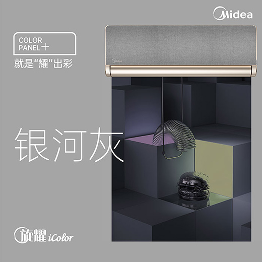 �ܽ^һ�ɲ�׃ ������ҫiColor�_�����{(di��o)�����r(sh��)��