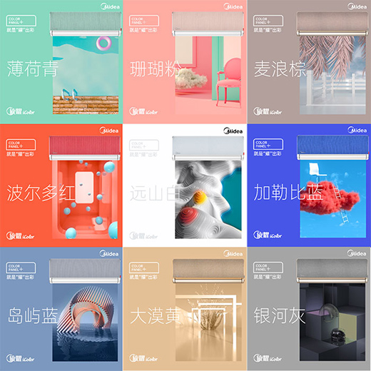 �ܽ^һ�ɲ�׃ ������ҫiColor�_�����{(di��o)�����r(sh��)��