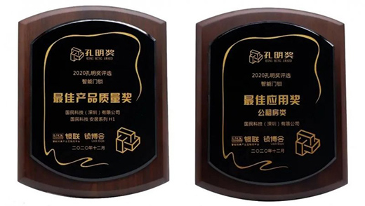 2020�����i��������(ji��ng)���ҕ� ����Ƽ��s�@���(xi��ng)��(ji��ng)!