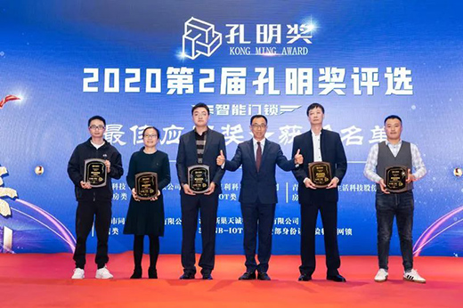 2020�����i��������(ji��ng)���ҕ� ����Ƽ��s�@���(xi��ng)��(ji��ng)!