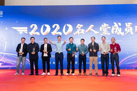 2020�����i��������(ji��ng)���ҕ� ����Ƽ��s�@���(xi��ng)��(ji��ng)!