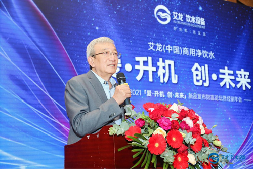 ����2021����(��i).���C(j��) ��(chu��ng).δ��(l��i)����Ʒ�l(f��)��ؔ(c��i)��Փ���߽�(j��ng)�N���(hu��)���_(k��i)