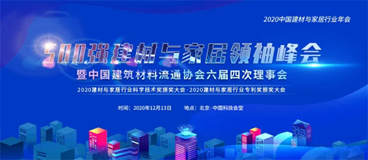 2020�����c�Ҿ��ИI(y��)�ƌW(xu��)���g(sh��)��(ji��ng)�ҕ�����һ����I(y��)�٫@��s