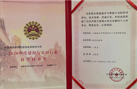 2020�����c�Ҿ��ИI(y��)�ƌW(xu��)���g(sh��)��(ji��ng)�ҕ�����һ����I(y��)�٫@��s