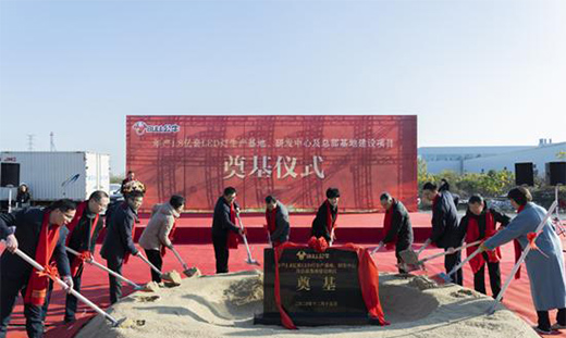 ��a(ch��n)1.8�|��!��ţLED�����a(ch��n)�����(xi��ng)Ŀ��ʽ�_�����