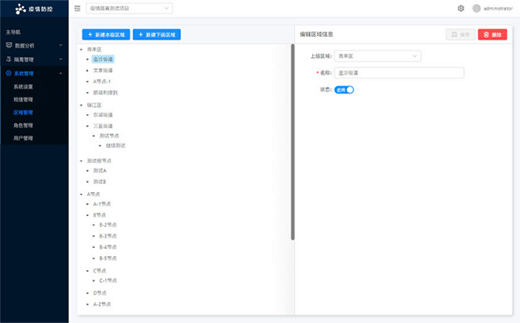 ��Ⱦ��������ع�����NB-IOT�T��������ǰ��