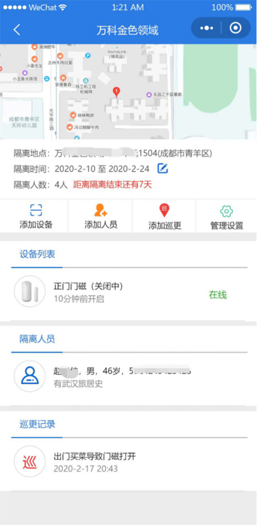 ��Ⱦ��������ع�����NB-IOT�T��������ǰ��