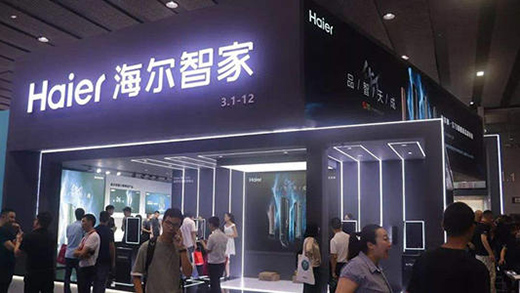 海爾智家私有化海爾電器獲批，將于23號(hào)港股上市