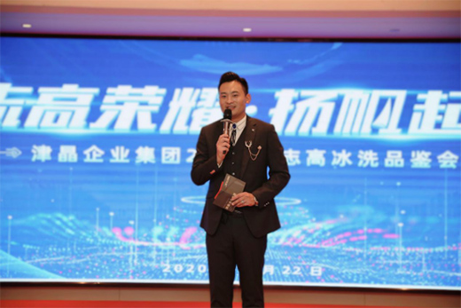 ����I(y��)���F(tu��n)2021��־�߱�ϴƷ�b��(hu��)ʢ���_(k��i)Ļ!