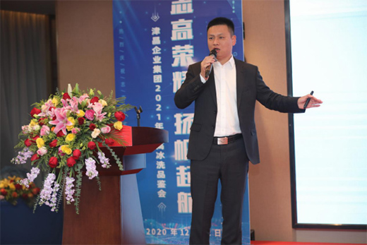 ����I(y��)���F(tu��n)2021��־�߱�ϴƷ�b��(hu��)ʢ���_(k��i)Ļ!