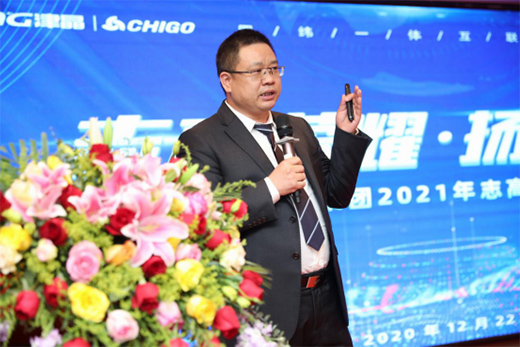 ����I(y��)���F(tu��n)2021��־�߱�ϴƷ�b��(hu��)ʢ���_(k��i)Ļ!