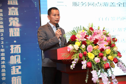 ����I(y��)���F(tu��n)2021��־�߱�ϴƷ�b��(hu��)ʢ���_(k��i)Ļ!