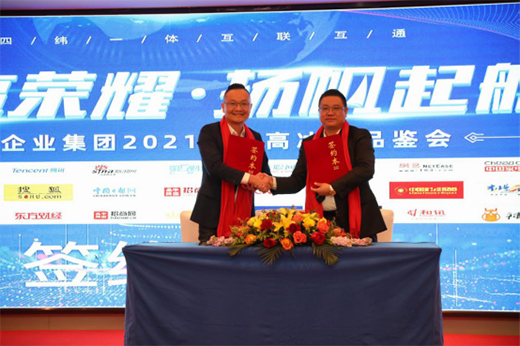 ����I(y��)���F(tu��n)2021��־�߱�ϴƷ�b��(hu��)ʢ���_(k��i)Ļ!