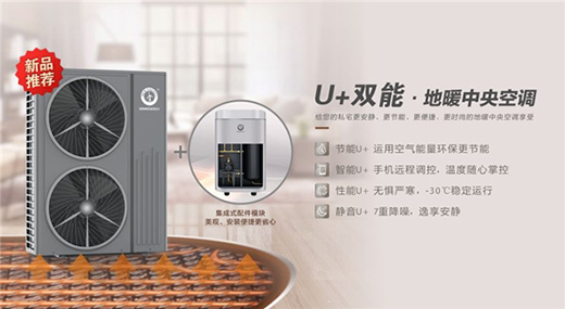 �~��̩�՚��ܵ�ů������{(di��o)�����ܵ������m�Ը�