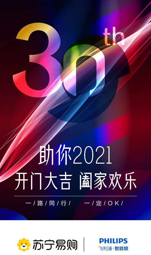 �w���������i�����K��30������ȫ����ݏV���Ͼ�