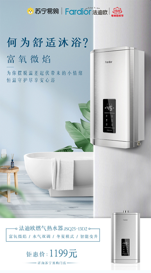 ���ϚWʮ����c⠻݁��u�����ܺ��ȼ���ˮ������1199Ԫ