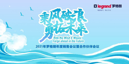 ���L(f��ng)����������δ��!2021�_���ʠI�N���h��������