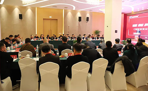 �؆�������|����ɽ��2020�깩��(y��ng)�̺�����ӑ��(hu��)�h�ɹ����_(k��i)!