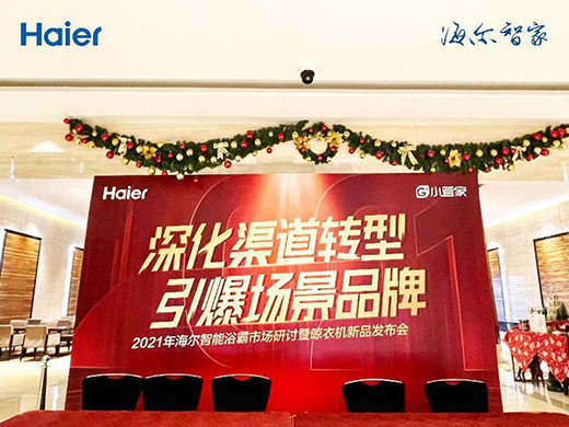 �����ǻ���_(t��i)������С�ܼҰl(f��)���׿���(li��n)�W(w��ng)���C(j��)