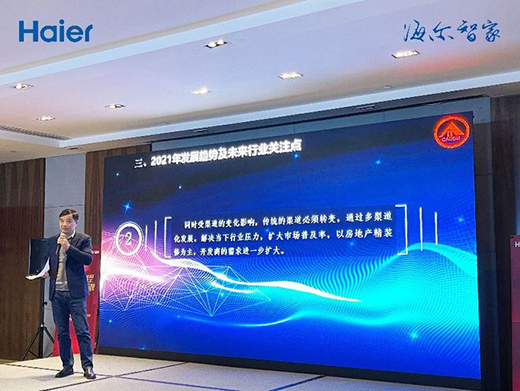 �����ǻ���_(t��i)������С�ܼҰl(f��)���׿���(li��n)�W(w��ng)���C(j��)