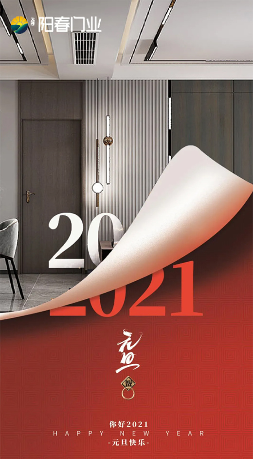 ϲӭԪ�� | �(y��ng)���T(m��n)�I(y��)�c���y��2021��ţ�D(zhu��n)�X(qi��n)��!