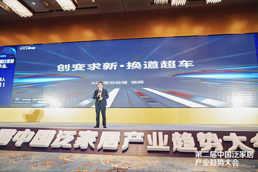 2021���Ҿ�څ��(sh��)���(hu��)��AI�Ҿӄ�(chu��ng)׃�����x���ИI(y��)��δ��