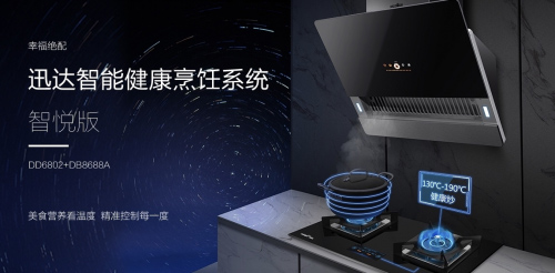 Ѹ�_(d��)���ܽ������ϵ�y(t��ng)���¶��x�͏N�����I(l��ng)�N�������r��