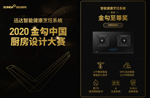 Ѹ�_(d��)���ܽ������ϵ�y(t��ng)���¶��x�͏N�����I(l��ng)�N�������r��